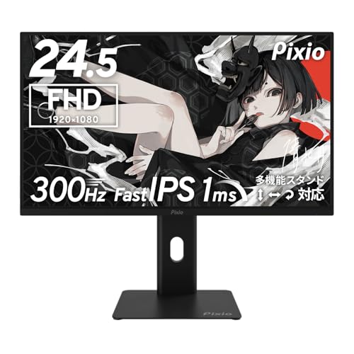 ゲーミング用　ディスプレイ　24インチ Amazon.co.jp: Pixio ゲーミングモニター PX257 HAYABUSA 24.5インチ